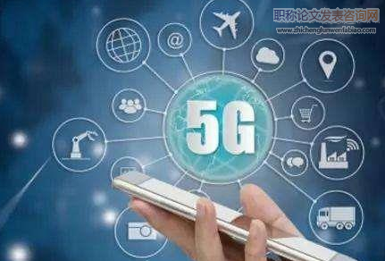 基于5G邊緣云技術賦能智慧教育應用創新