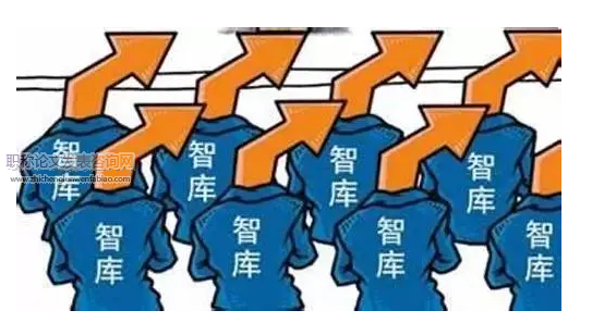 吉林省職教師資教育智庫建設(shè)對策性研究