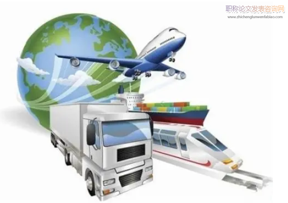 廣東省制造業與物流業協同升級研究
