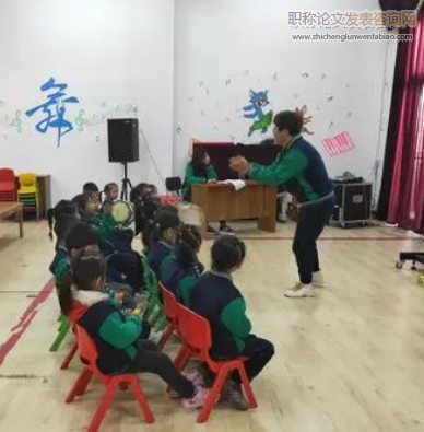 學(xué)前教育中音樂教學(xué)的游戲化分析