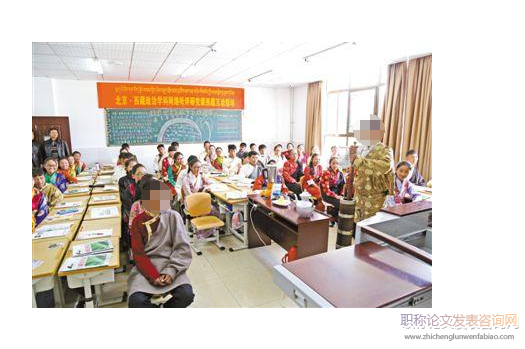 關于西藏高中理科教育的發(fā)展分析