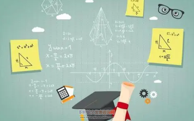 探究翻轉課堂在中學數學教學中的應用路徑
