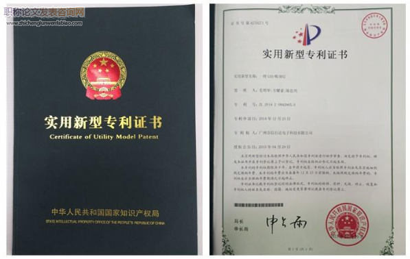 實用新型專利幾個月能下