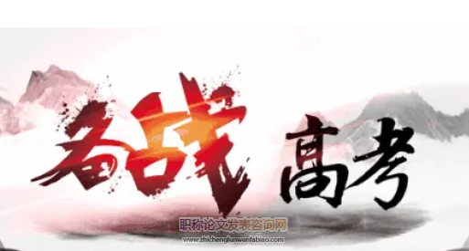 高考物理中粒子在磁場中的運動情境探究
