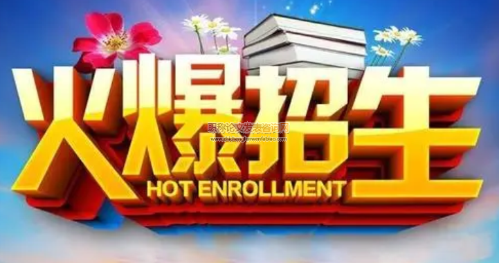 土耳其高校考試招生制度最新改革探究