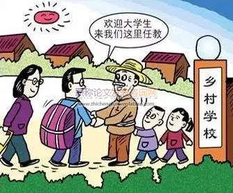 新生代鄉村教師鄉土文化缺失的現實表征與重塑策略