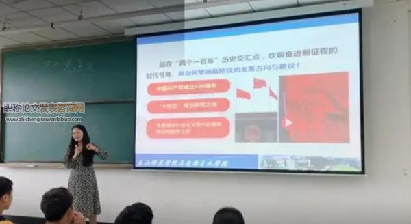 新時代背景下結構力學課程思政的教學探索