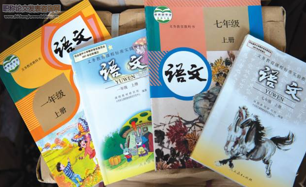 淺談小學語文中高年級閱讀理解的困境與對策