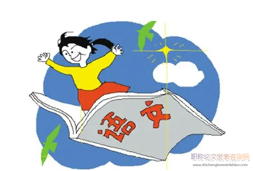 小學中高年級語文拓展閱讀教學策略