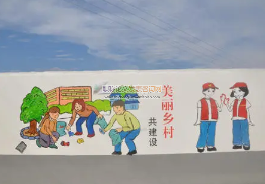 從文化大省到文化浙江：實踐與經驗