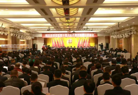 兩種不同代表邏輯的混同:對人民代表大會問題根源的一種檢視