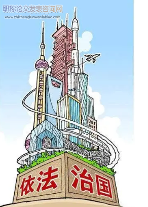 新時代法治政府建設的轉型升級——以浙江為例