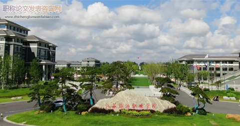 旅游高等職業(yè)教育實(shí)踐教學(xué)體系研究