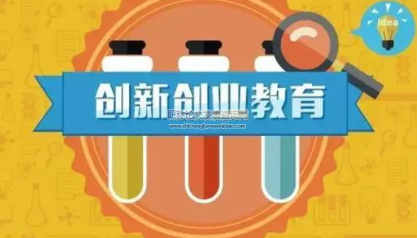 地方高校物流管理專業教育與創新創業教育融合發展研究