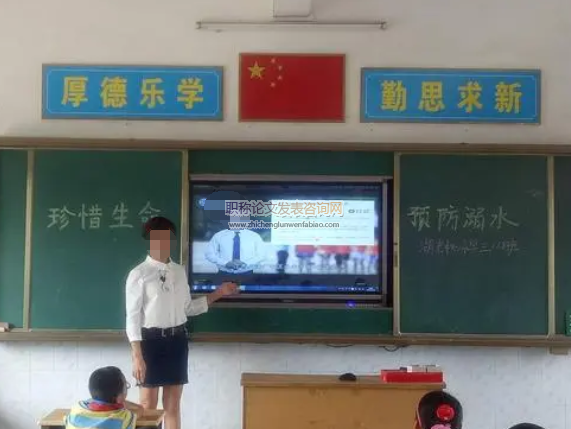 小學低年級開展生命教育的調查研究——以廣東省湛江市為例