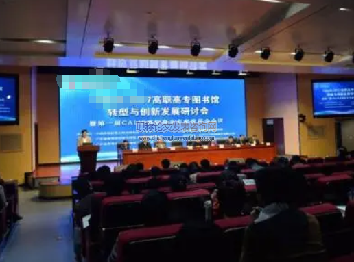 新時期北京市職業教育轉型發展的探索與建議