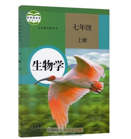 初中生物學教學中的職業教育