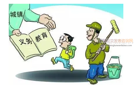 職業教育在農村初中義務教育階段滲透的研究