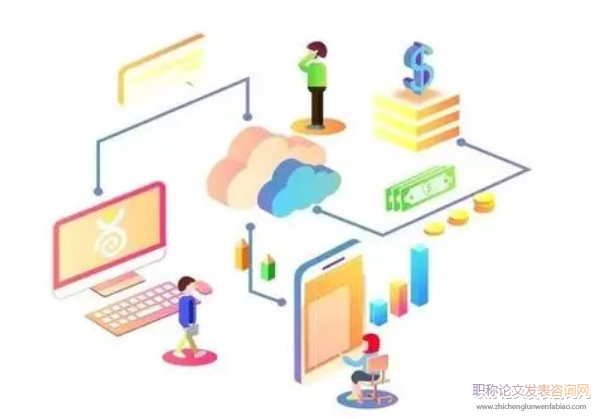 新時期醫院人力資源管理信息化建設的策略