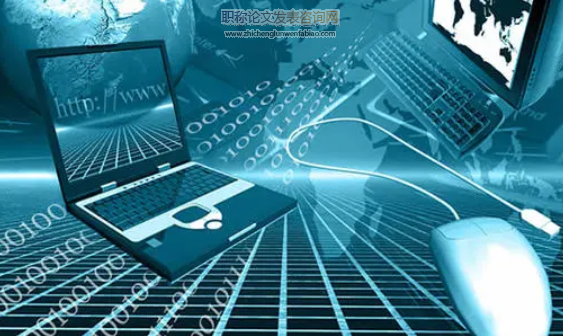 基于產業需求的計算機科學與技術專業升級改造路徑研究