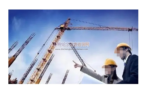 完善建筑經濟管理中風險控制實效性的路徑分析