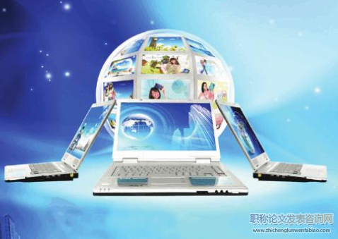 計算機科學技術對物聯網發展的推動作用分析