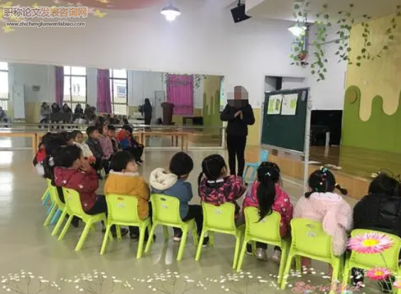 游戲化模式在幼兒園科學教育中的運用探究