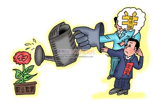 高職院校藝術(shù)類專業(yè)勞動教育發(fā)展困境與對策研究