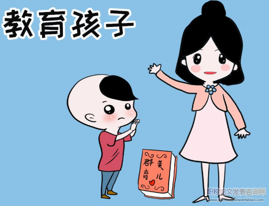 廣西省有哪些教育專業期刊