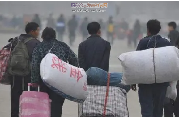 農民工返鄉潮出現的原因和應對措施