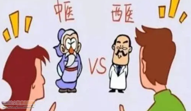 中西醫整合科研未來發展對策