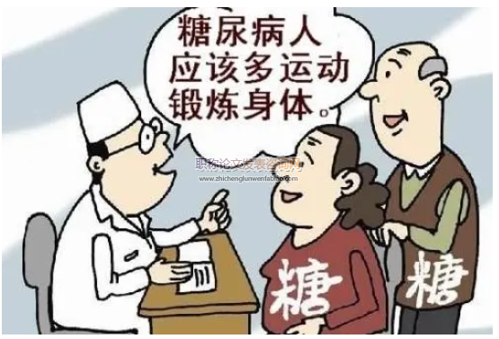 2型糖尿病患者全科醫學模式治療效果分析