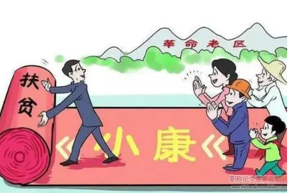 全民健康助力全面小康背景下消化疾病防治理念的思考
