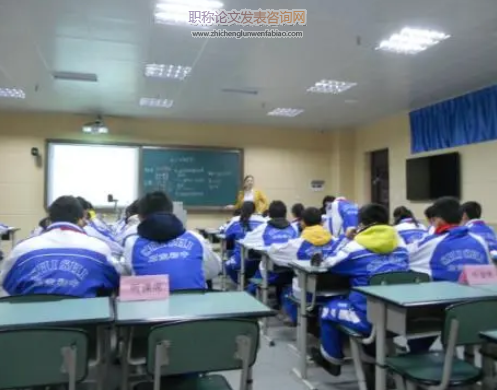 差異化教學(xué)在初中教育教學(xué)中的運用