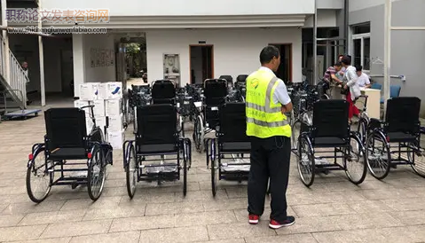 殘障人輔助器具政策分析