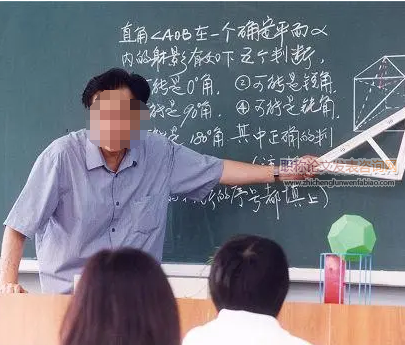 新課標理念下初中數學教學中應用意識的滲透策略研究