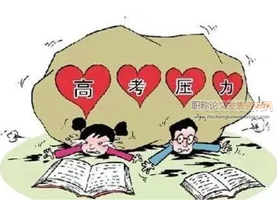 高中心理健康課現狀調查分析