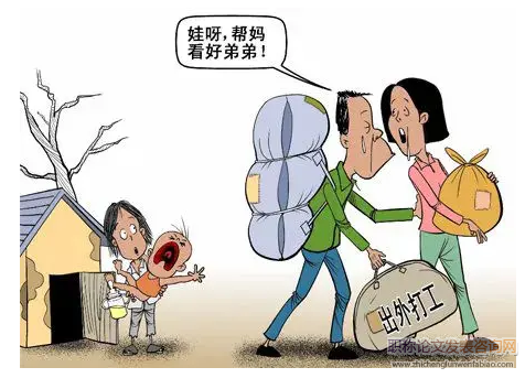 互聯網+背景下農村留守幼兒心理發展問題及策略探尋