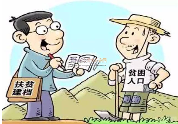 農(nóng)業(yè)高等職業(yè)教育助力解決相對貧困長效機(jī)制探究