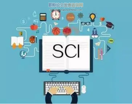 sci論文提交流程