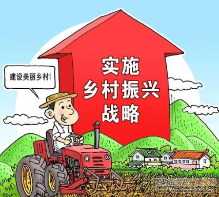 探索鄉村振興背景下農業經濟管理信息化問題及發展策略