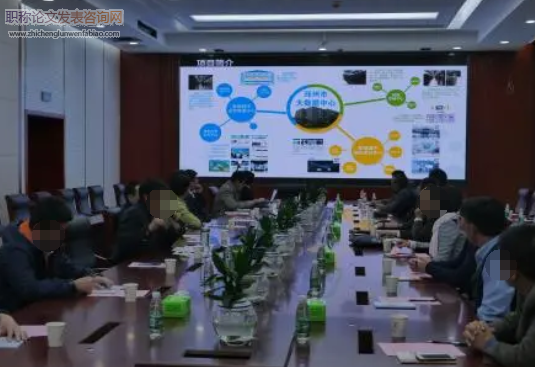 大數據思維對創新高校黨員教育管理的啟示