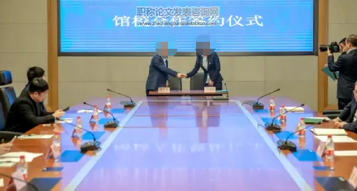 館校合作科學教育評估指標體系構建研究