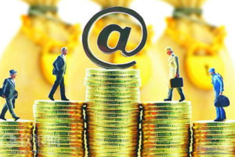 金融抑制與經濟結構轉型問題探索