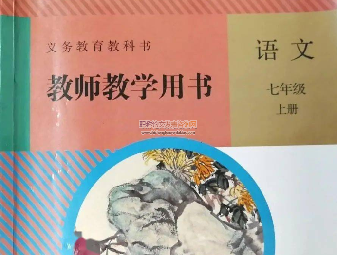 探析如何構建初中語文立體化課外閱讀模式