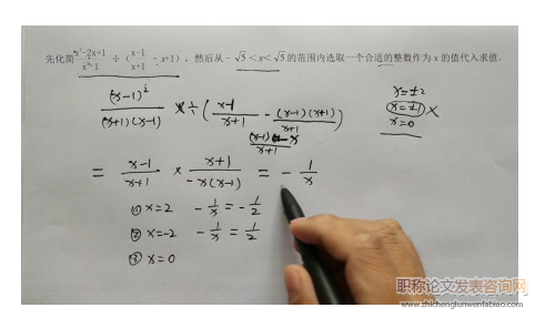 信息技術在初中數學教學中的研究與實踐分析