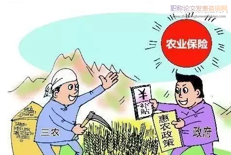 山西省政策性農業保險現狀分析與發展路徑探究