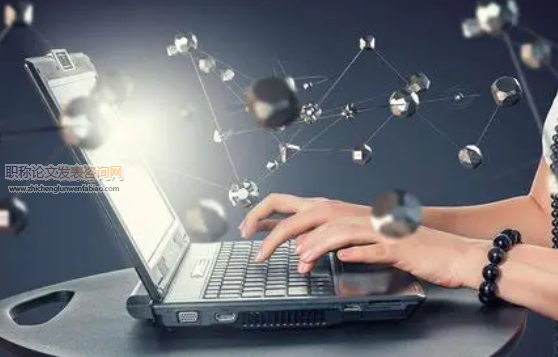 計算機軟件工程現代化技術的發展現狀與對策分析