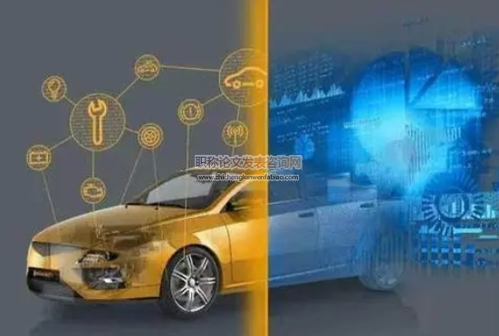 現代汽車維修新技術中電子診斷的運用分析