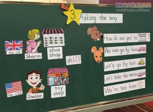 小學(xué)英語(yǔ)教學(xué)中的現(xiàn)代教育技術(shù)應(yīng)用研究